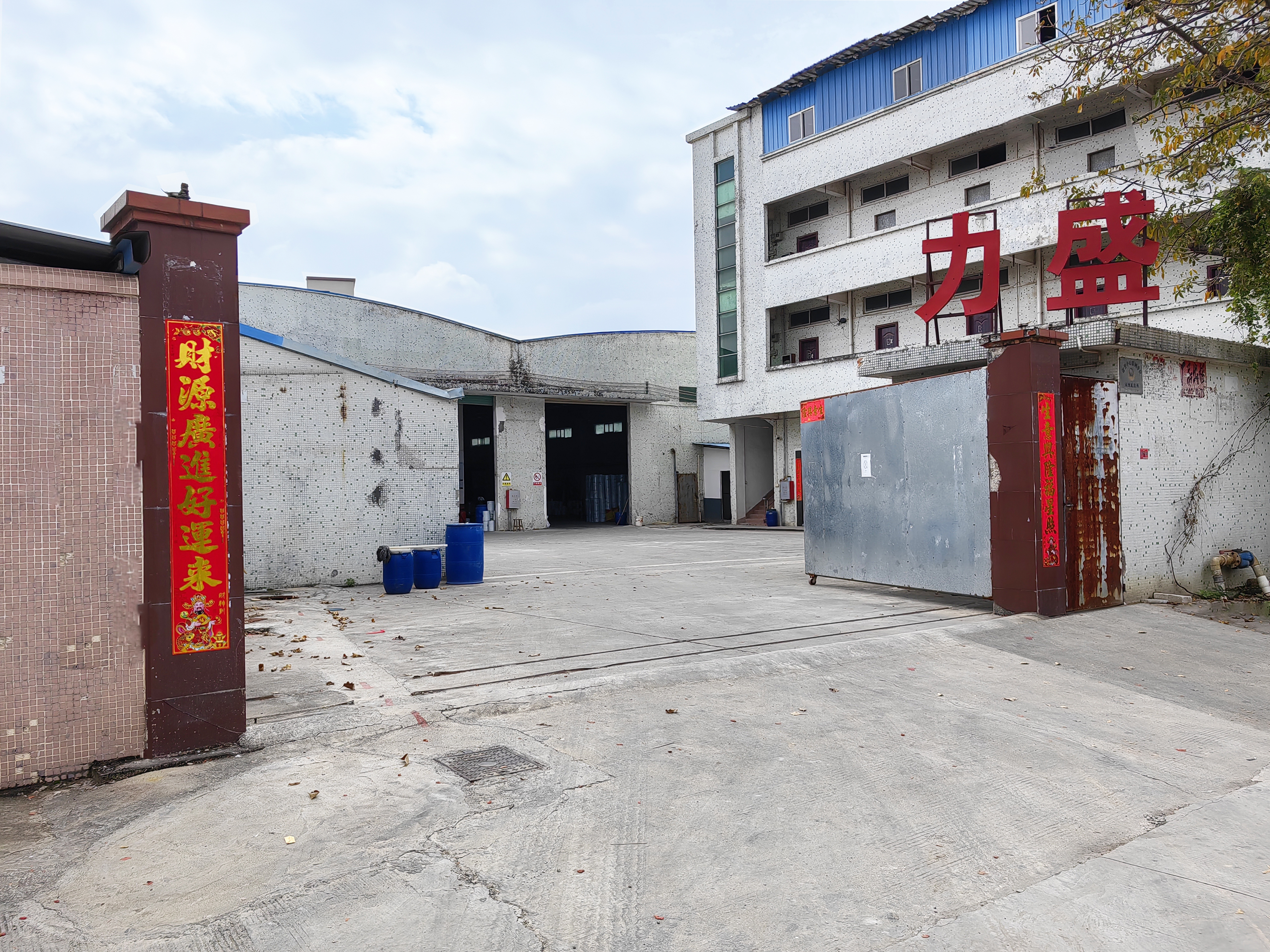自主（zhǔ）生產