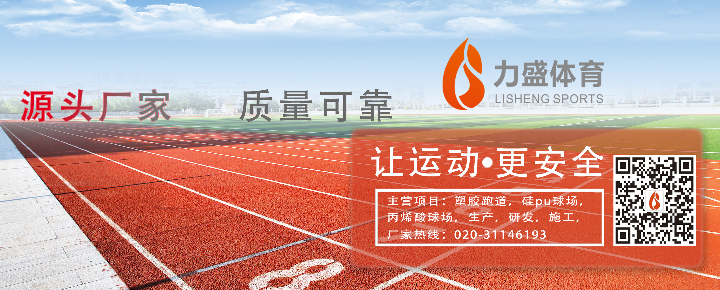 源（yuán）頭廠家 質量可靠
