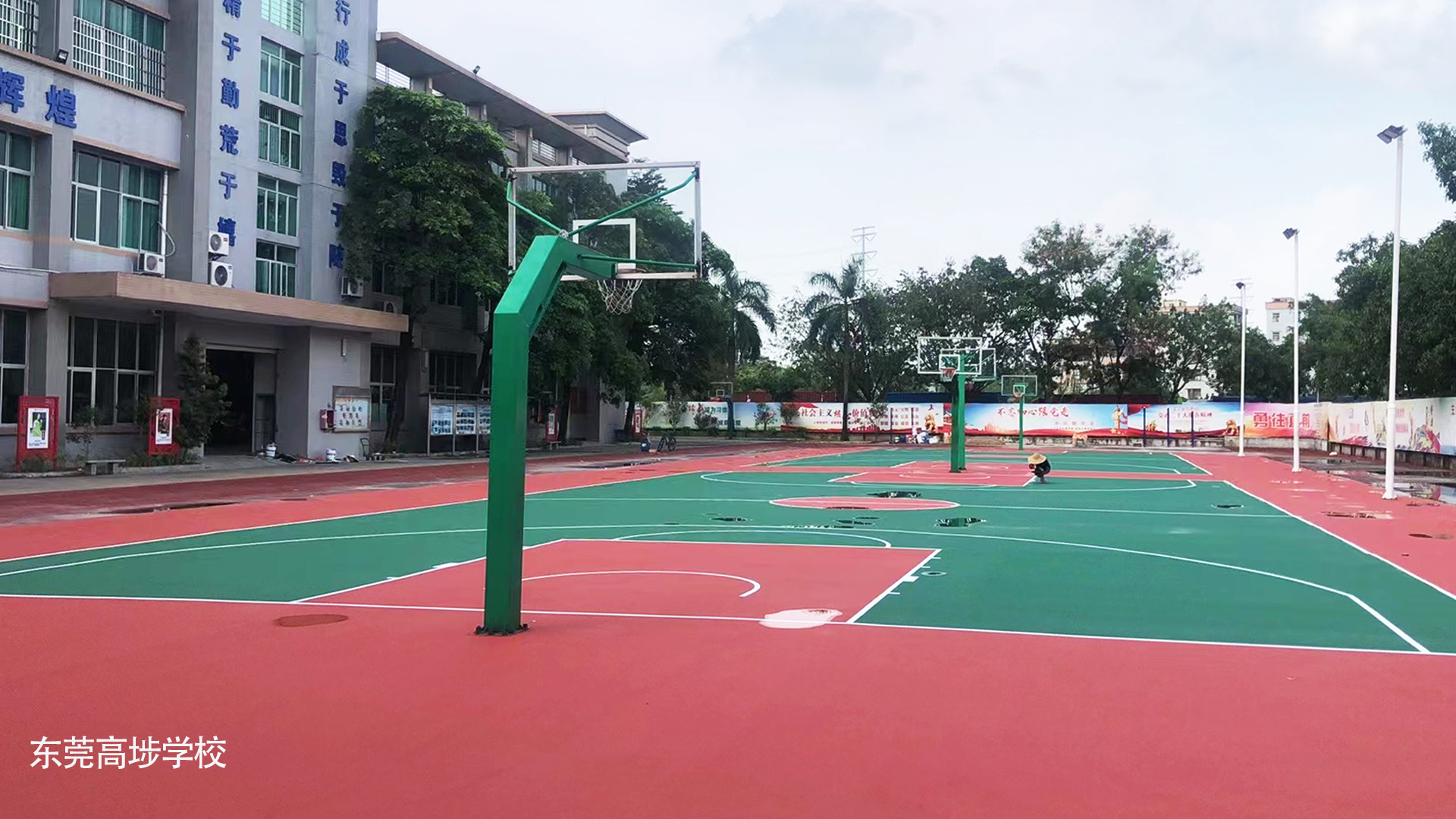 東莞高埗（bù）學校丙（bǐng）烯酸籃（lán）球場
