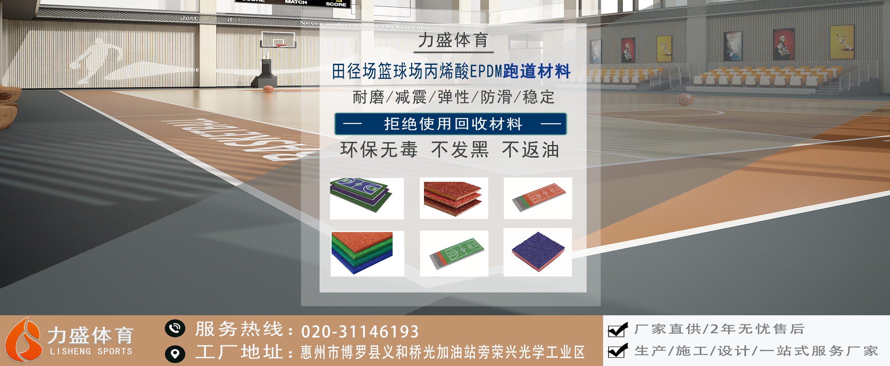拒絕（jué）使用回收材料